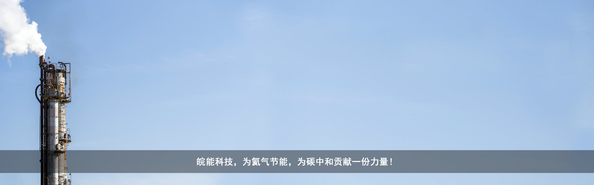 通栏图片