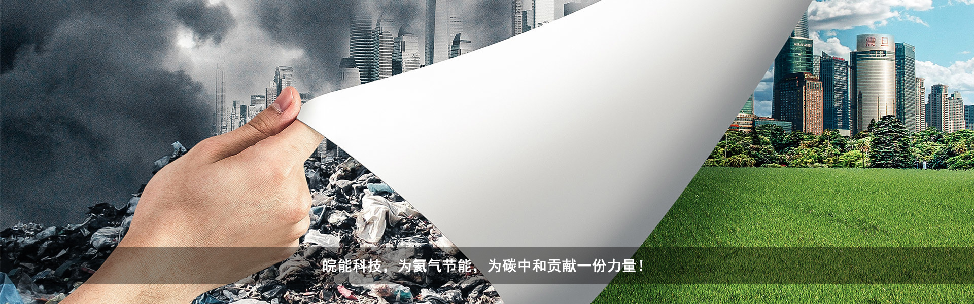 通栏图片